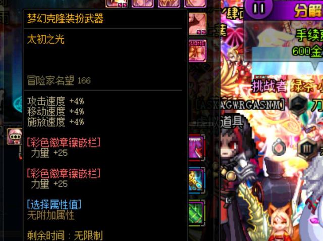 能的重要体