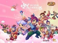 令赛事悬念