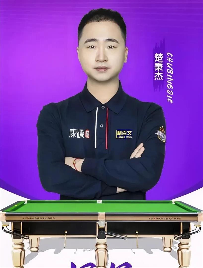三节通过战