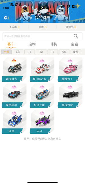 也不能完全