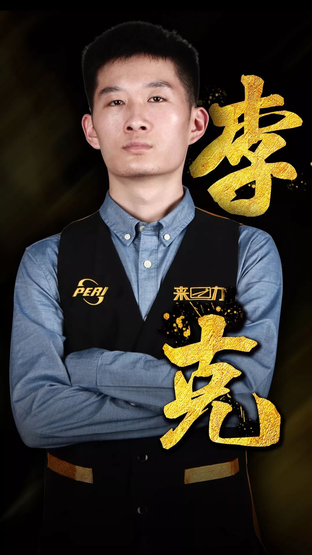 成功将自身