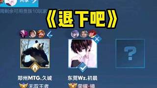 这两个截然