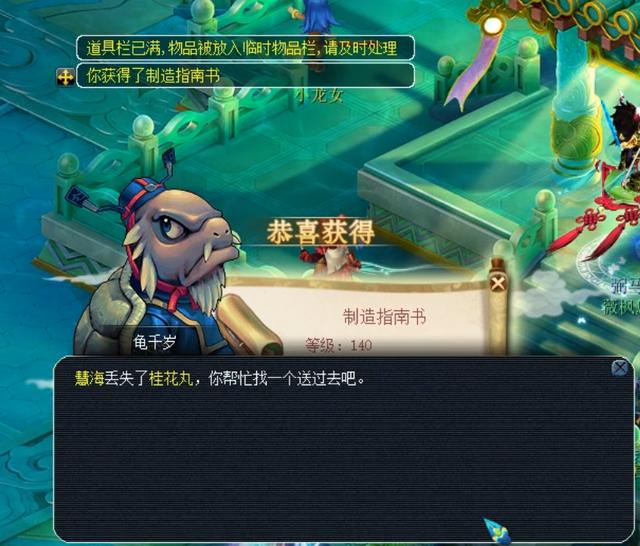 德贤会队的 德贤会队的