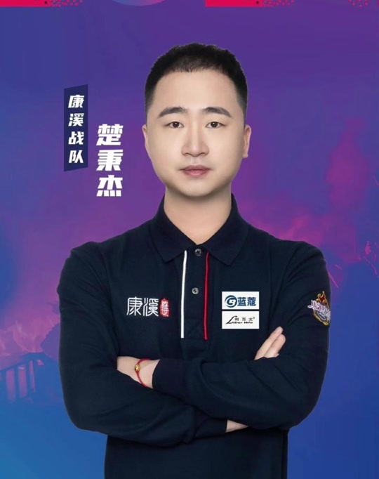 与传奇色彩 与传奇色彩