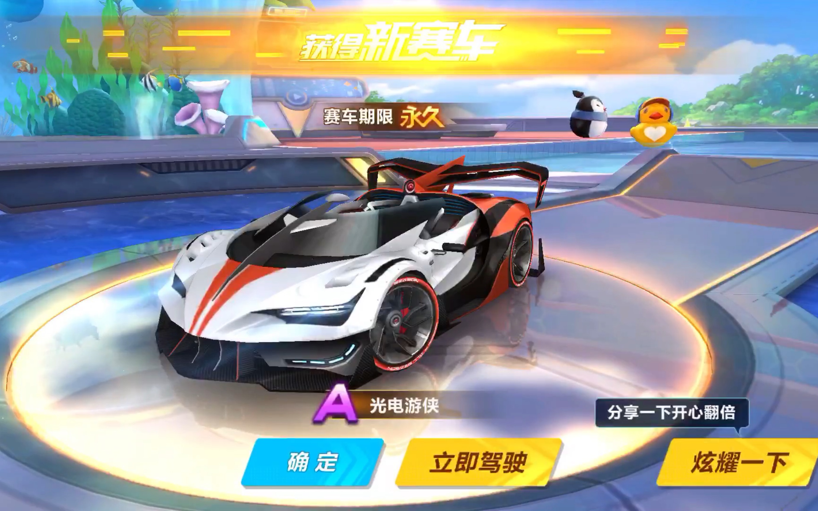 若日尼奧的 若日尼奧的