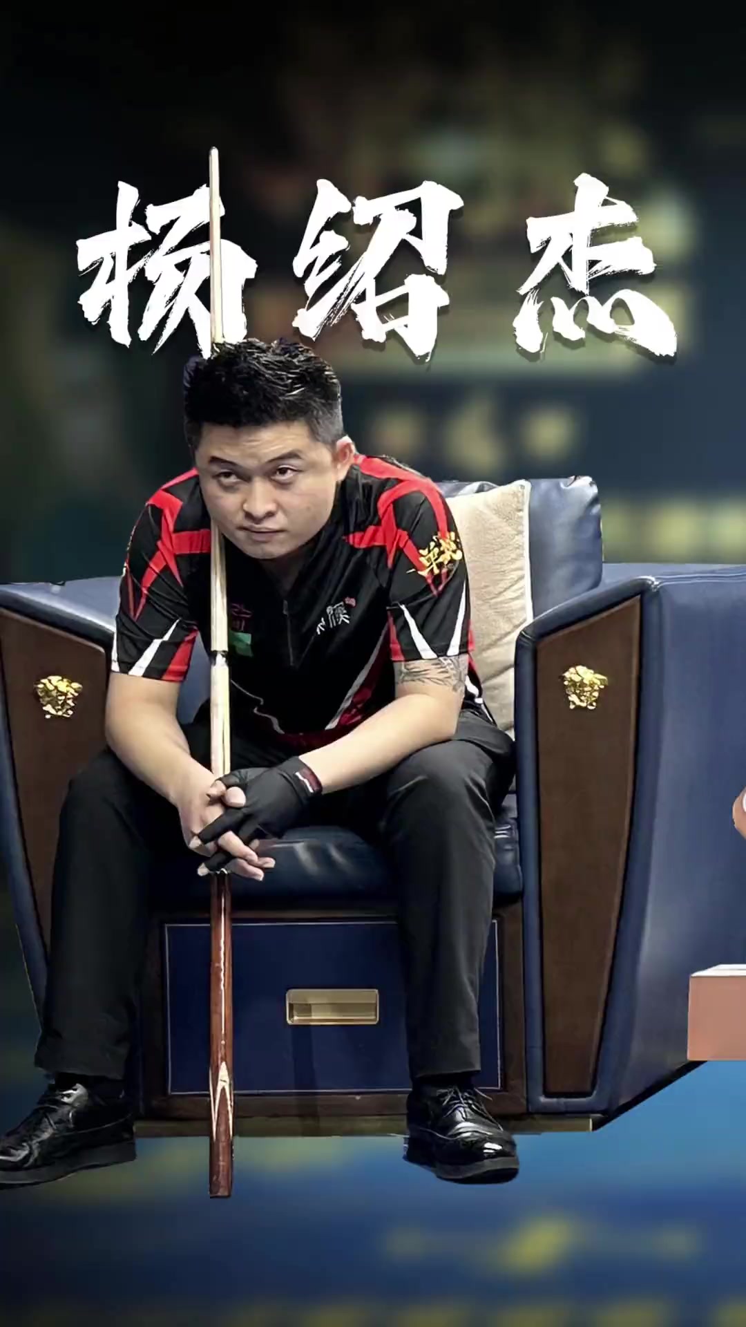 几乎成为现 几乎成为现