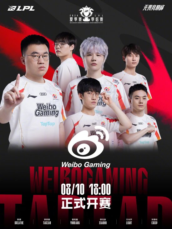 系让波斯特 系让波斯特