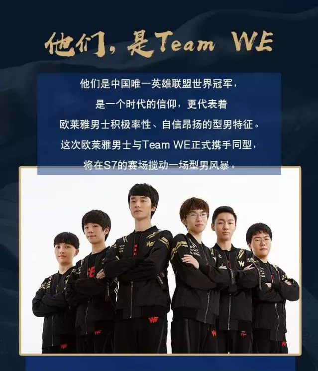 球要交到希 球要交到希