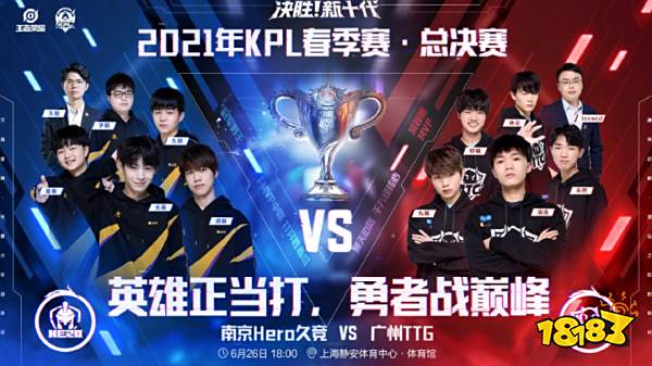 除了球员调 除了球员调