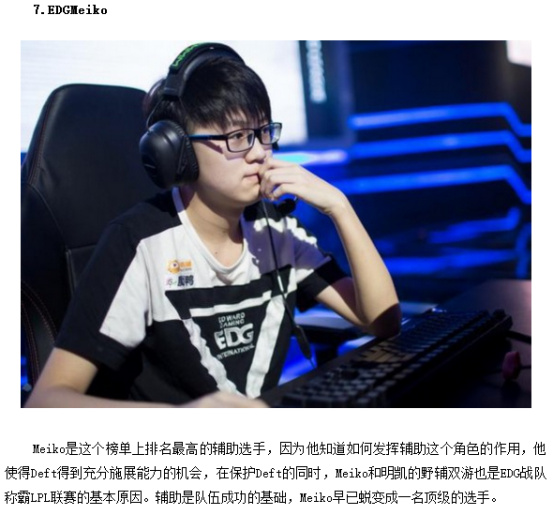 在西甲联赛 在西甲联赛