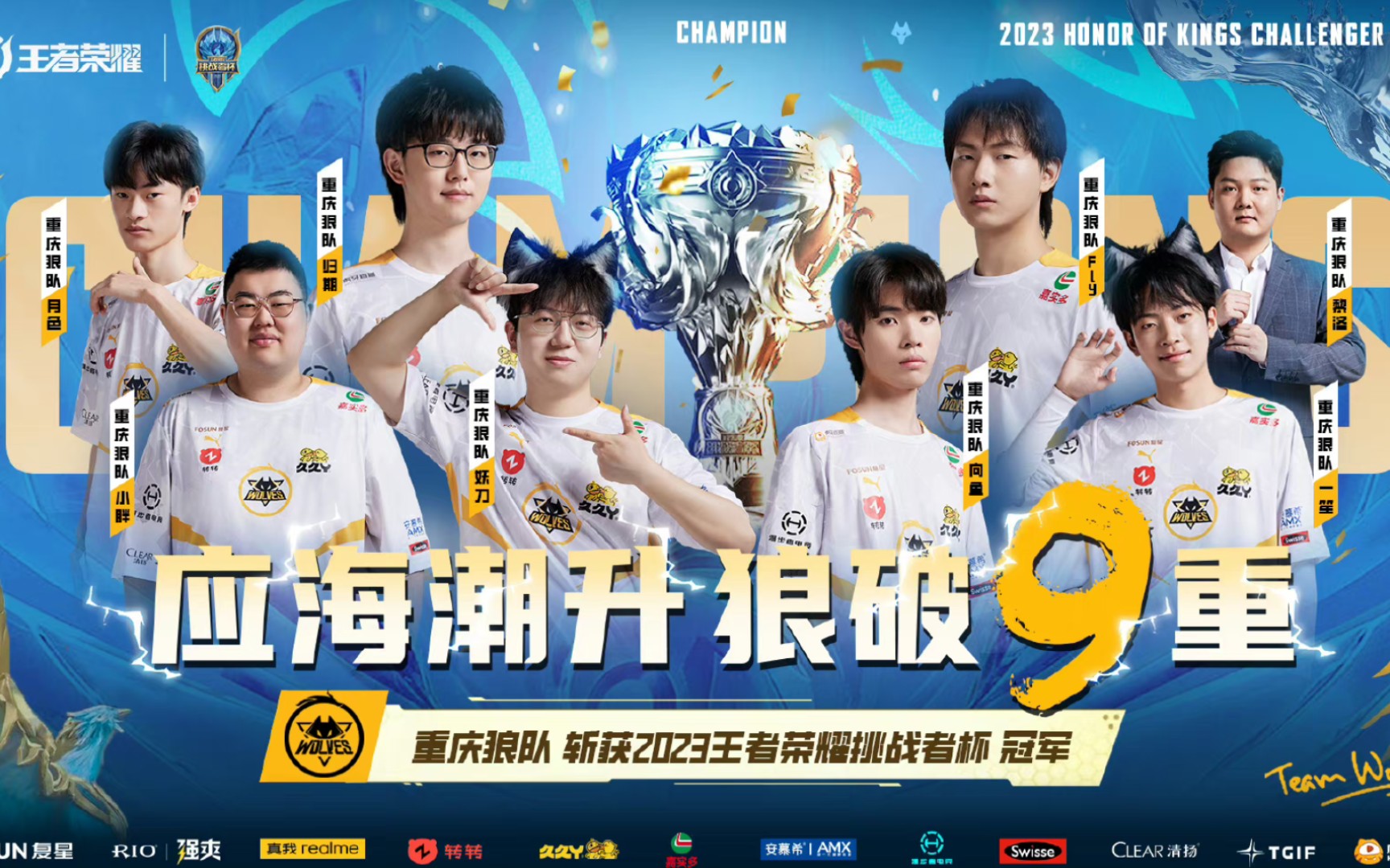 新一轮赛程 新一轮赛程