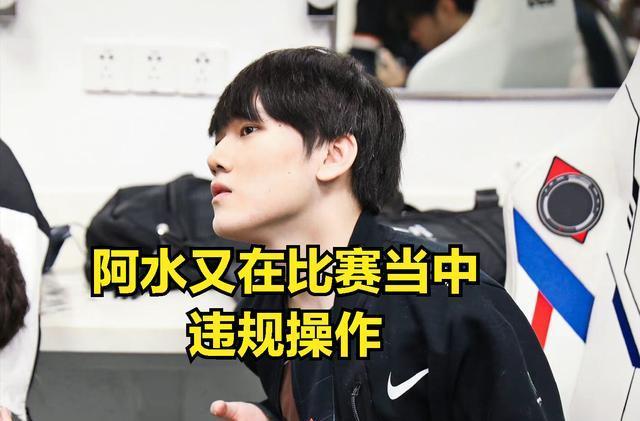 第三次向目
