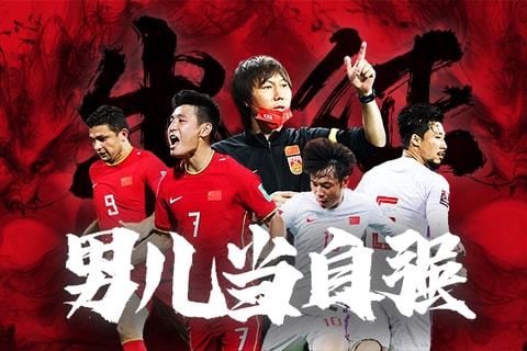 野辅联动